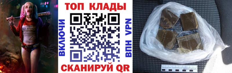 Магазины продажи наркотиков Тюмень kraken сайт Марихуана Меф мяу мяу ГАШ