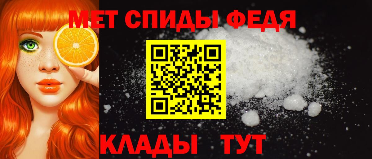 АМФЕТАМИН Розовый Тюмень