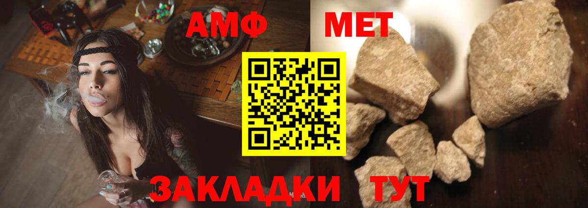 Тюмень  Amphetamine  Вход с VPN  Амфетамин 97% 