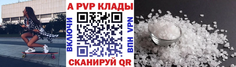 купить наркотик  Тюмень  A PVP крисы CK 
