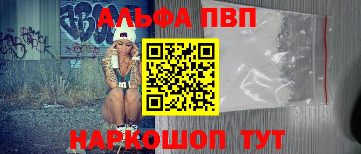 ГЕРОИН  Тюмень  A-PVP СК кристаллы  Вход с VPN  ГАШИШ  Экстази  Мефедрон   МАРИХУАНА  Меф 
