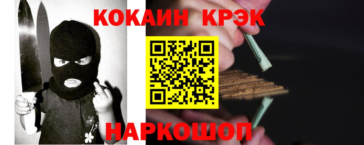 КОКАИН VHQ  COCAIN  КОКАИН 99%  Тюмень  Вход с VPN 