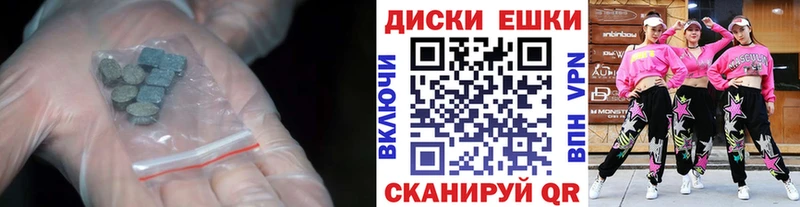 Ecstasy ешки  Тюмень 