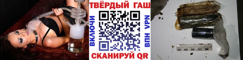 ГАШИШ Premium  Тюмень 