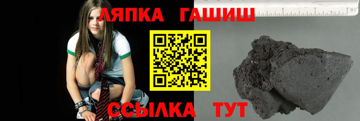 купить   ГАШ  Вход с VPN  ГАШИШ хэш  Тюмень 