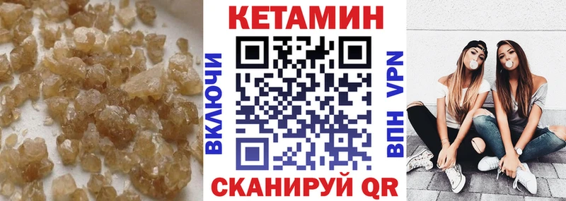 Кетамин ketamine  Тюмень 