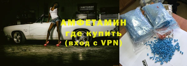 мефедрон Абдулино