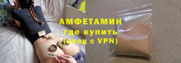 мефедрон Абдулино