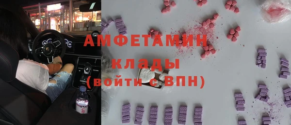 амфетамин Алзамай