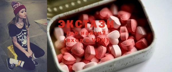экстази Абаза
