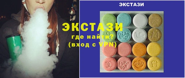 кристаллы Абинск