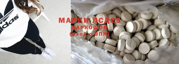 мефедрон Абдулино