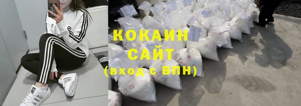 экстази Абаза