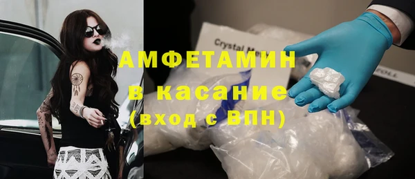 кристаллы Абинск