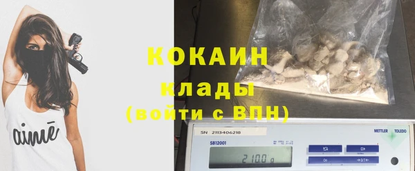 экстази Абаза