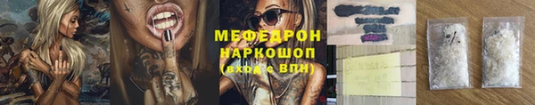 мефедрон Алексин