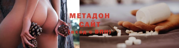 экстази Абаза