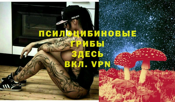 кристаллы Абинск