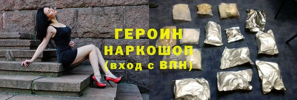 мефедрон Абдулино