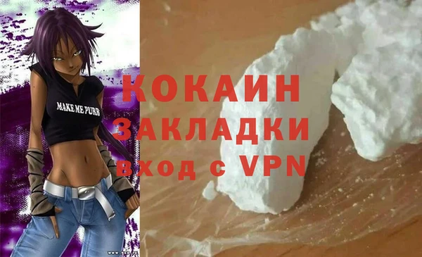 мефедрон Алексин