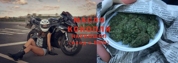 экстази Абаза
