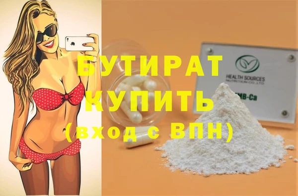 экстази Абаза