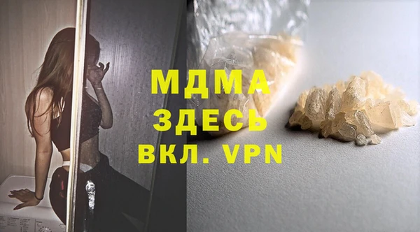 мефедрон Абдулино