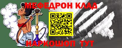 индика Новозыбков