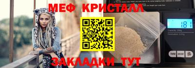 индика Новозыбков
