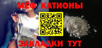ALPHA PVP Новокубанск
