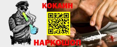 ALPHA PVP Новокубанск