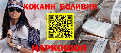 индика Новозыбков