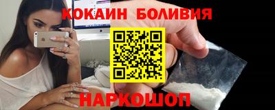 индика Новозыбков