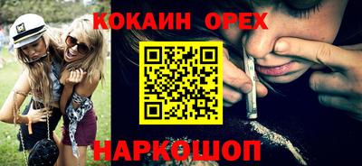 скорость mdpv Новодвинск