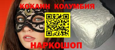 ALPHA PVP Новокубанск