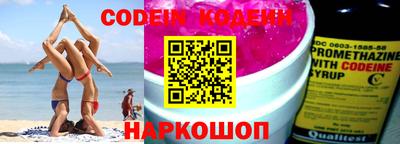 ALPHA PVP Новокубанск