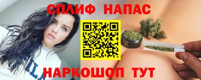 ALPHA PVP Новокубанск