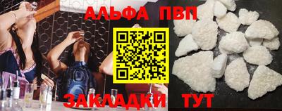 индика Новозыбков