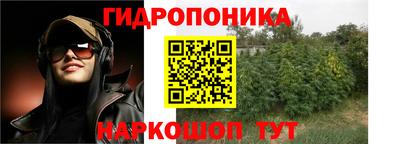 ALPHA PVP Новокубанск