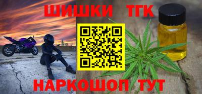 ALPHA PVP Новокубанск