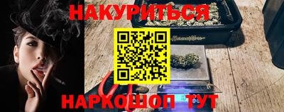 ALPHA PVP Новокубанск