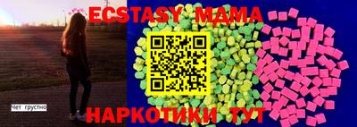 ALPHA PVP Новокубанск
