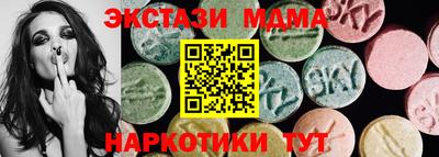 индика Новозыбков