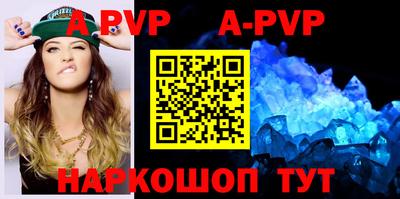 скорость mdpv Новодвинск