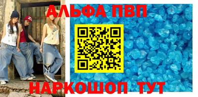 скорость mdpv Новодвинск