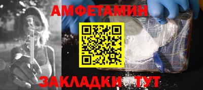 индика Новозыбков