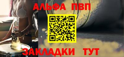 индика Новозыбков