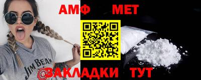 ALPHA PVP Новокубанск