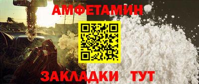 индика Новозыбков