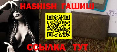 ALPHA PVP Новокубанск